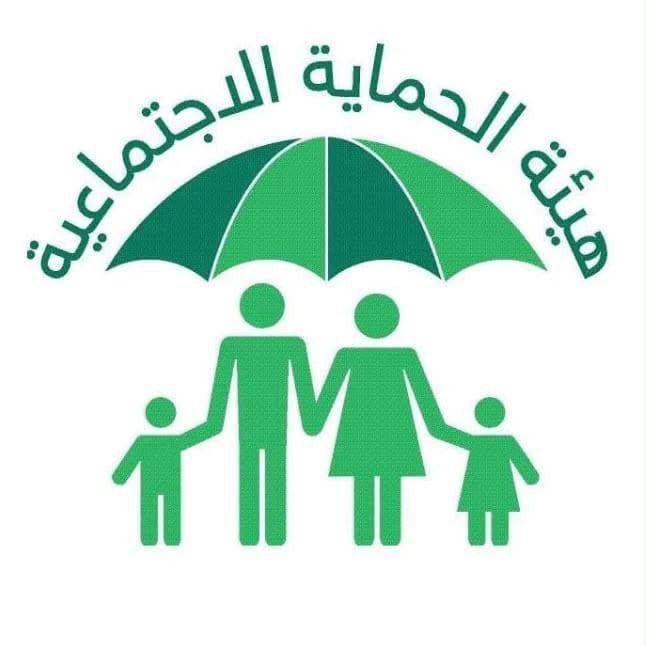 العمل تعفي أبناء مستفيدي الحماية الاجتماعية من نصف أجور التعليم