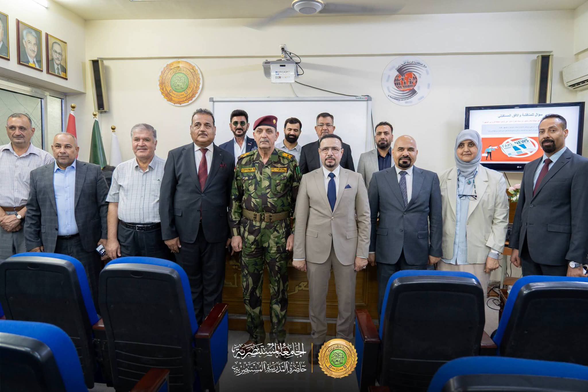 الجامعة المستنصرية تستضيف الناطق باسم وزارة الدفاع و تؤكد أهمية تضافر الجهود الأكاديمية والأمنية لمواجهة التضليل الإعلامي وحفظ استقرار المجتمع.