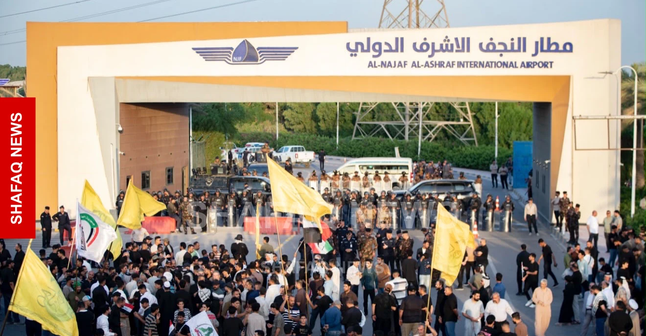 خاص.. 3 زوايا وراء قبول واشنطن باستثناء مطار النجف من الحظر الإيراني