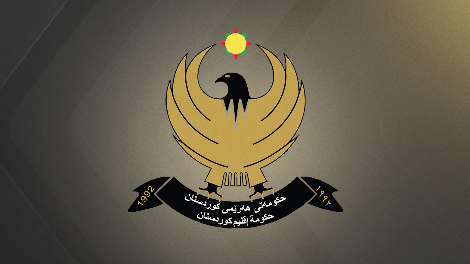 حكومة إقليم كوردستان تتهم بغداد بـ”التلاعب الأحادي” في نتائج التعداد السكاني
