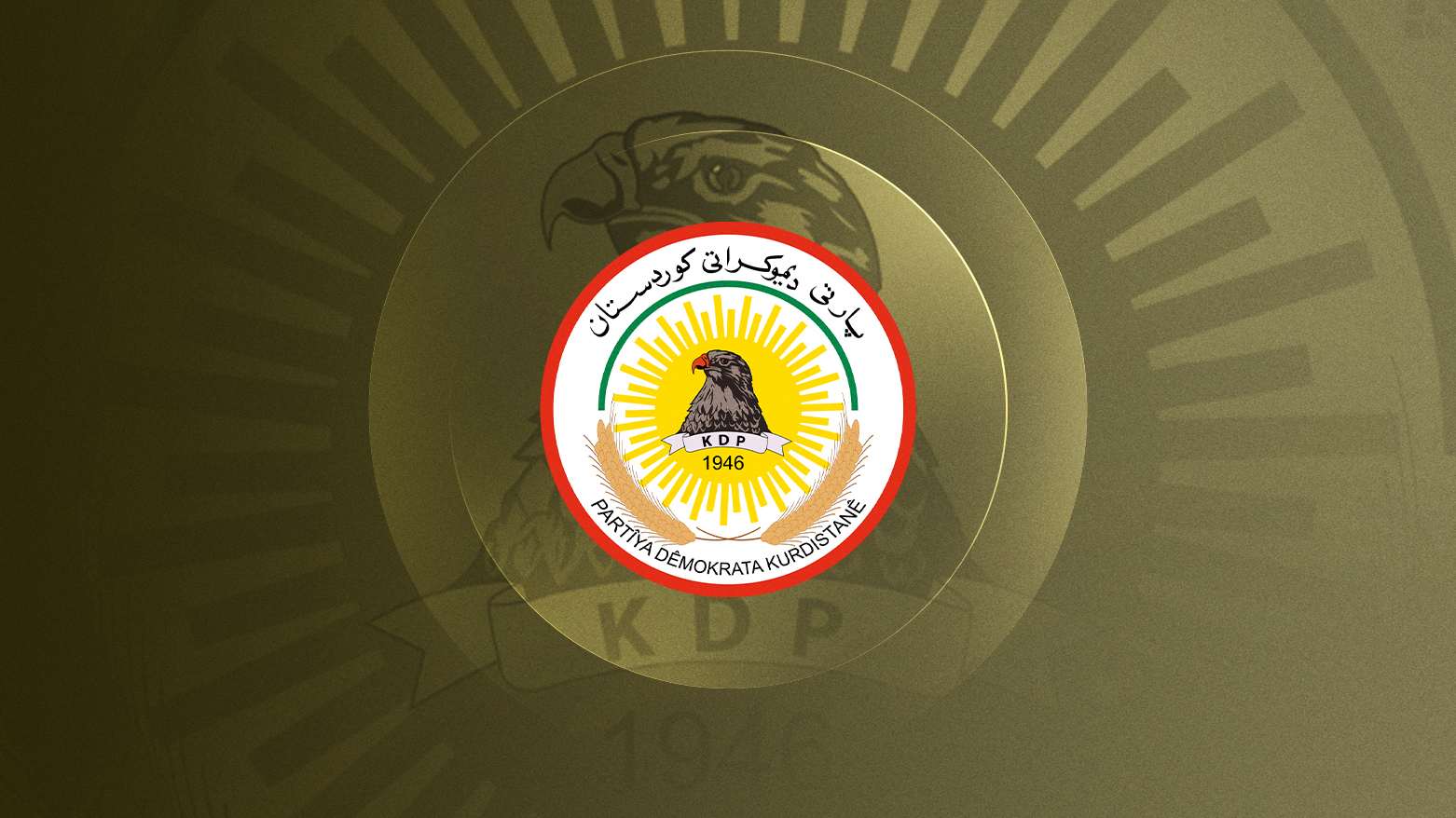 الديمقراطي الكوردستاني يطالب بالتحقيق في استشهاد شابين بناحية بردي