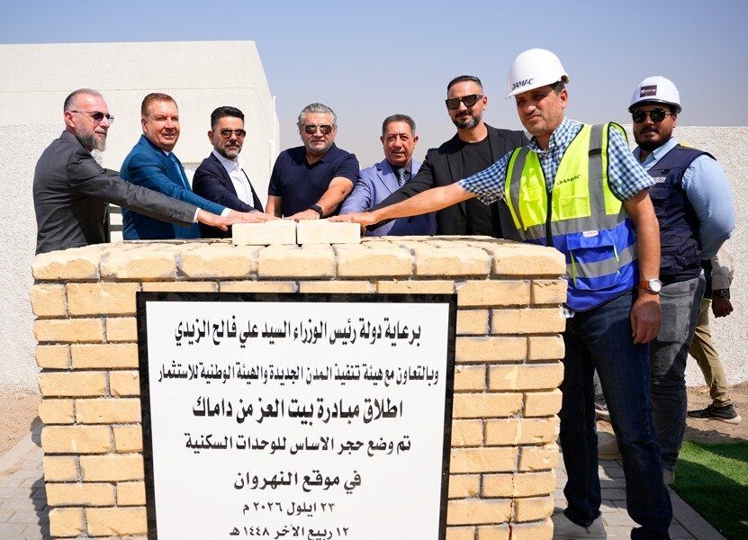وضع حجر أساس مبادرة “بيت العز” في النهروان ببغداد
