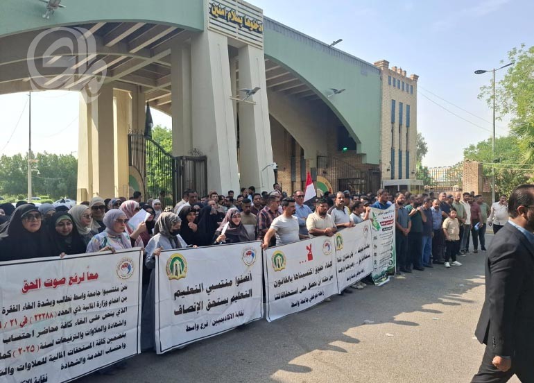 موظفو جامعة واسط يعتصمون للمطالبة بالعلاوات والترفيعات واحتساب الشهادة والخدمة الجامعية
