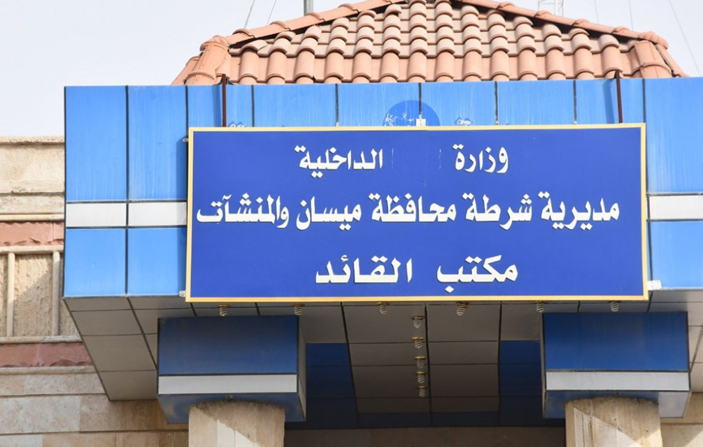 3 جرائم قتل تهز العمارة جنوبي العراق