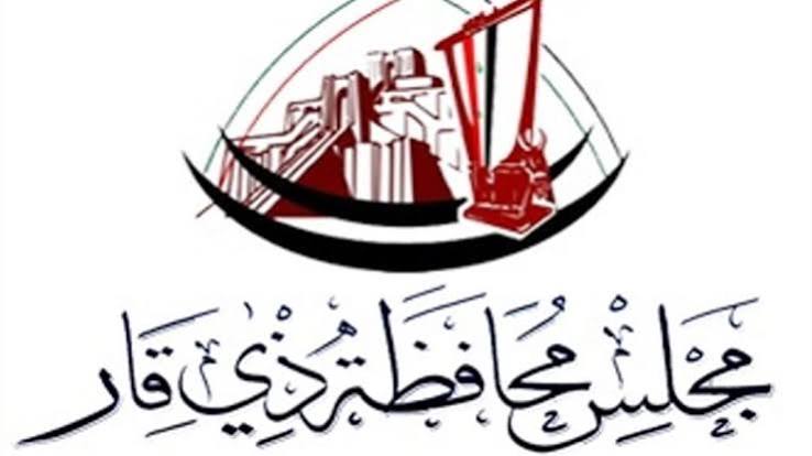 ذي قار .. تؤكد تمسك العراق بقراره الوطني والأمني والاقتصادي
