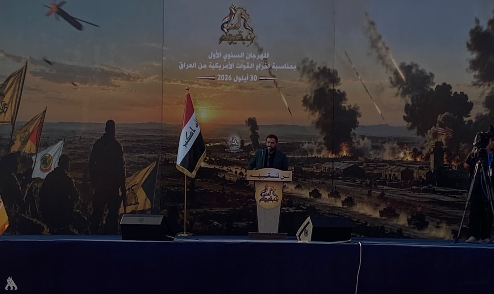 المقاومة الإسلامية تقيم المهرجان السنوي بمناسبة انتهاء مهام التحالف الدولي