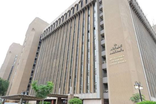 وزارة التعليم: 32 جامعة عراقية في تصنيف التايمز العالمي 2027