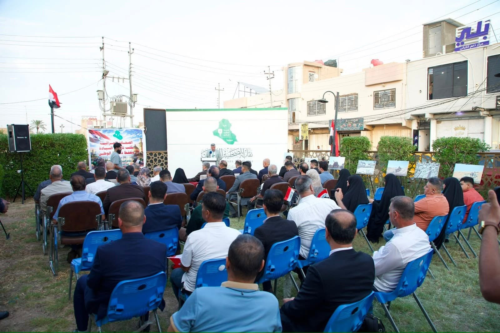 فرع نقابة الصحفيين العراقيين في كربلاء ينظم احتفالية بمناسبة يوم السيادة الوطنية
