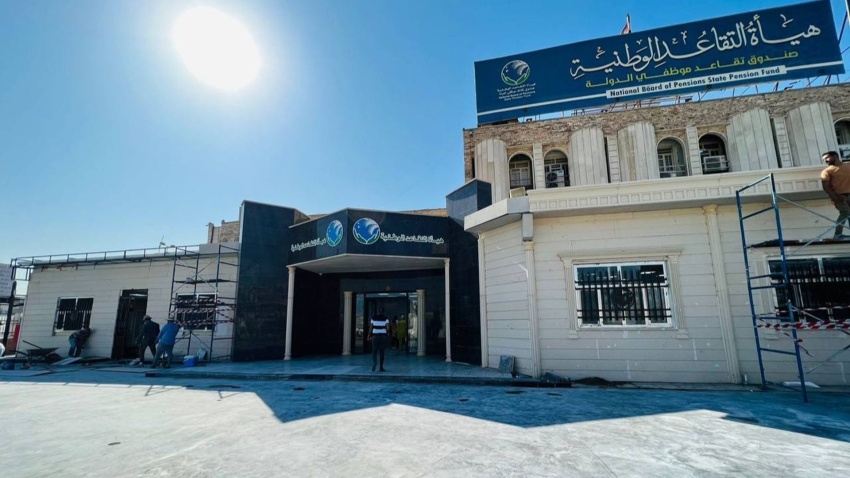 التقاعد تعلن استكمال إجراءات رفع رواتب المتقاعدين لشهر تشرين الأول