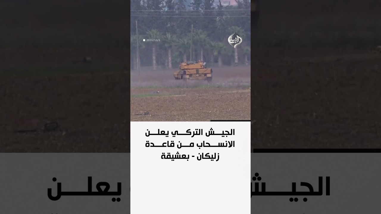 وزير الخارجية: نتفاوض مع الجهات المسلحة لتسليم سلاحها وفق جدول زمني محدد