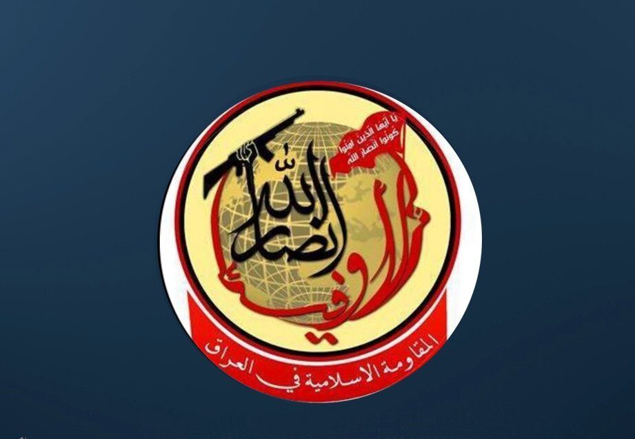 أنصار الله الأوفياء: نؤكد التزامنا بإنهاء العمليات العسكرية داخل العراق