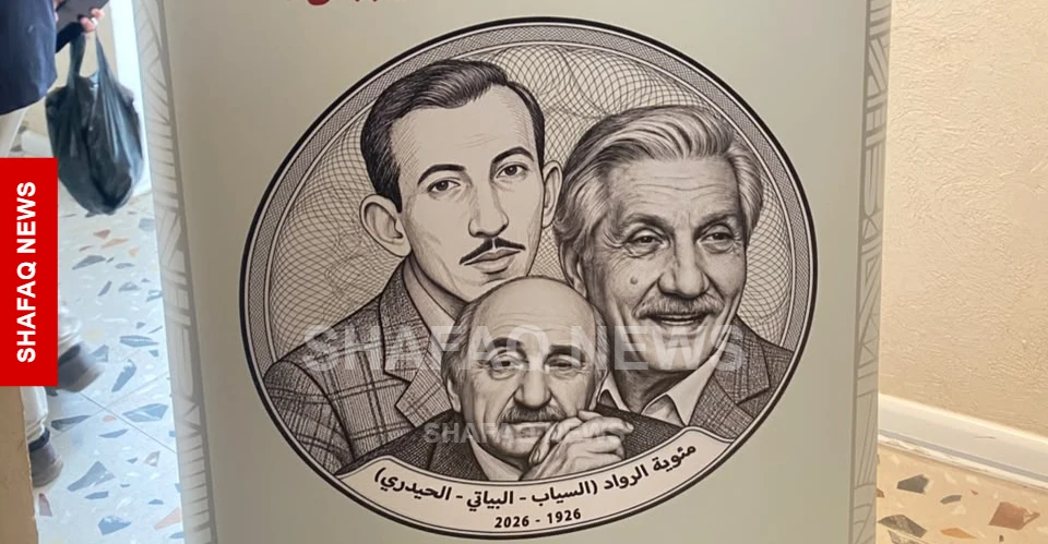 ناشئات العراق يغادرن بغداد الى ماليزيا لخوض تصفيات كأس آسيا تحت 17 عاماً