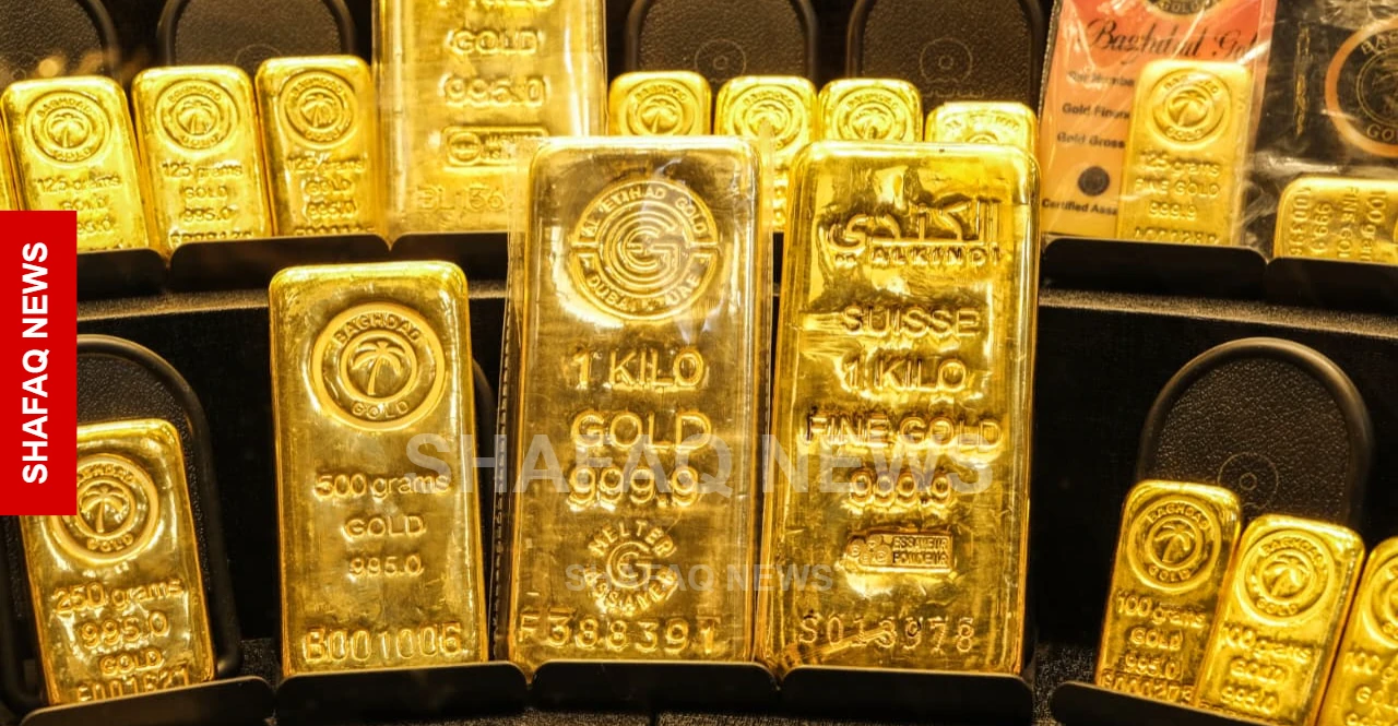 العراق ثالث أكبر بلد عربي بحيازة الذهب خلال شهر