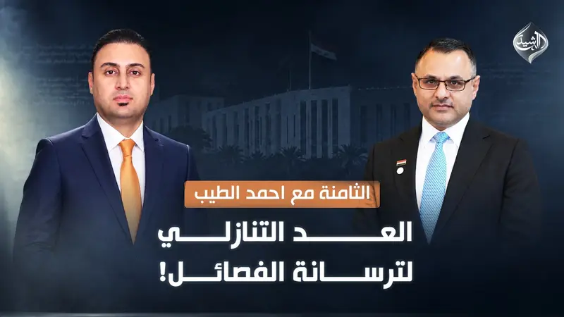 العد التنازلي لترسانة الفصائل!
