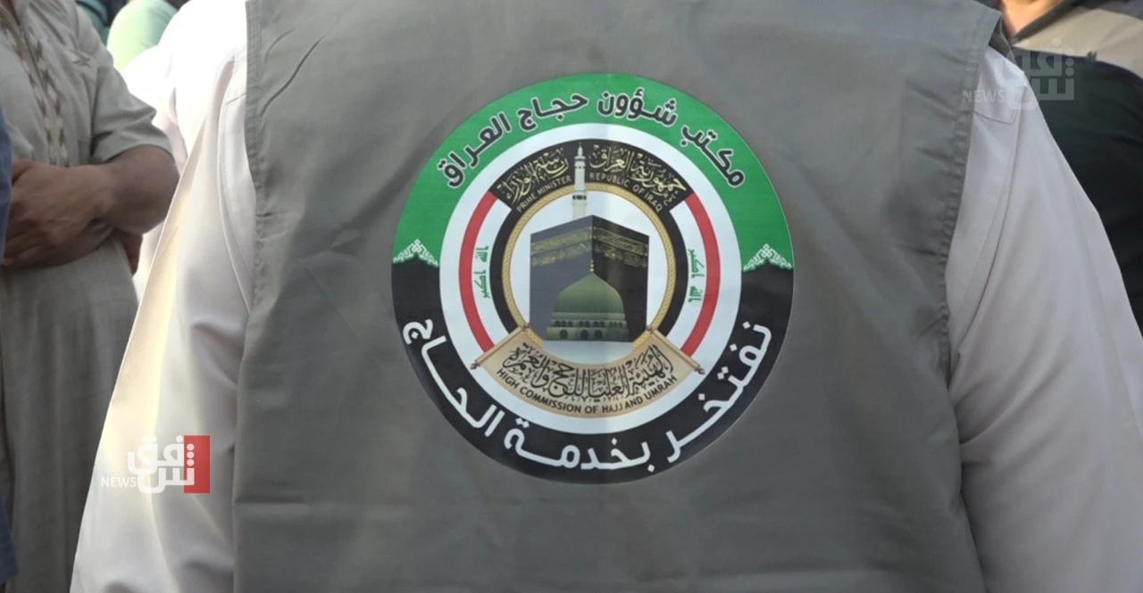 هيئة الحج: نتفهم مشاعر المواطنين بشأن القرعة لكن السبب “حصة العراق”