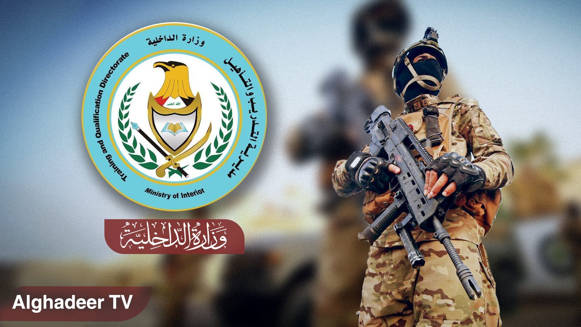 الداخلية: 6020 مخالفاً لشروط الإقامة خضعوا لإجراءات قانونية خلال أيلول الماضي