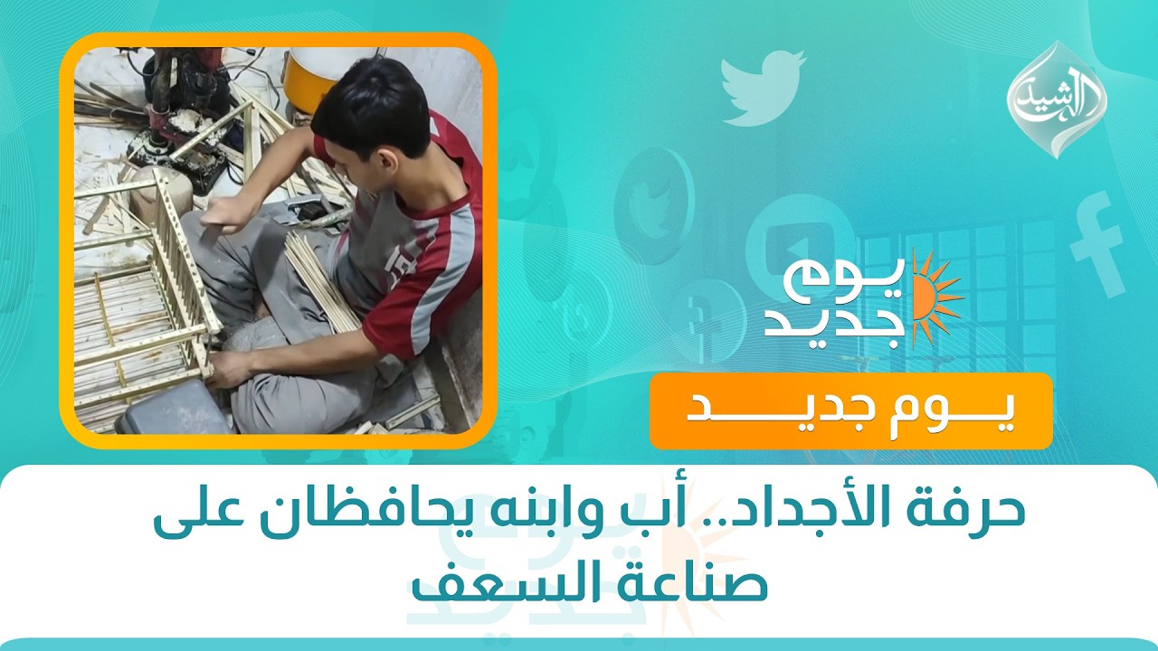 القائم بالأعمال السويدي يعلن توجه بلاده لإعادة فتح سفارتها في بغداد