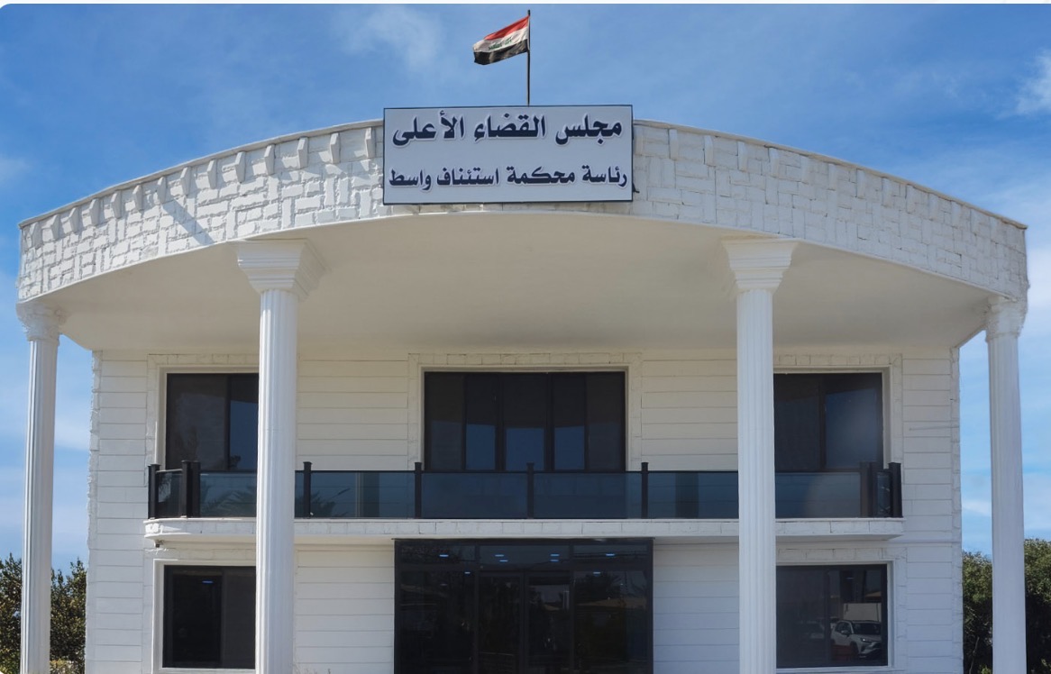 جنايات واسط: السجن المؤبد بحق تاجر مخدرات
