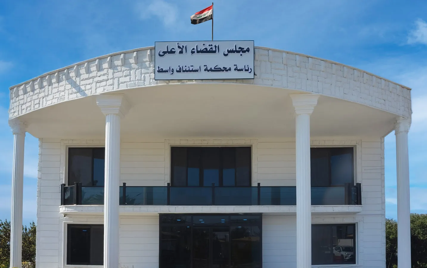 جنايات واسط: السجن المؤبد بحق تاجر مخدرات