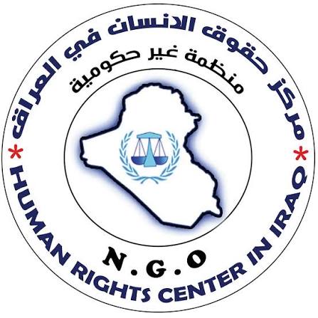 المركز الاستراتيجي لحقوق الإنسان يدعو إلى تعزيز حماية الحيوان والتنوع الأحيائي في العراق