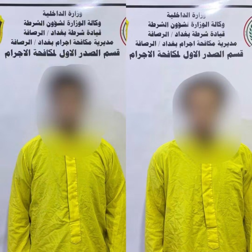 شرطة الرصافة تلقي القبض على متهمين اثنين بالاتجار بالأعضاء البشرية