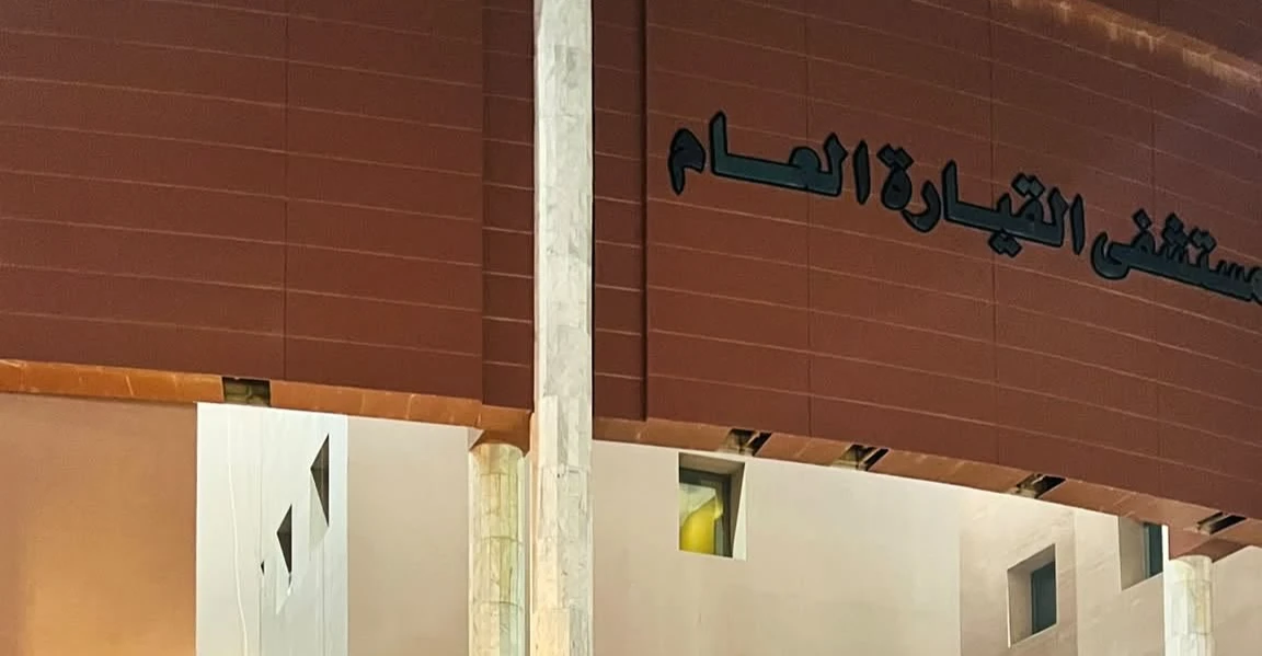 اندلاع حريق داخل مستشفى القيارة العام جنوبي نينوى