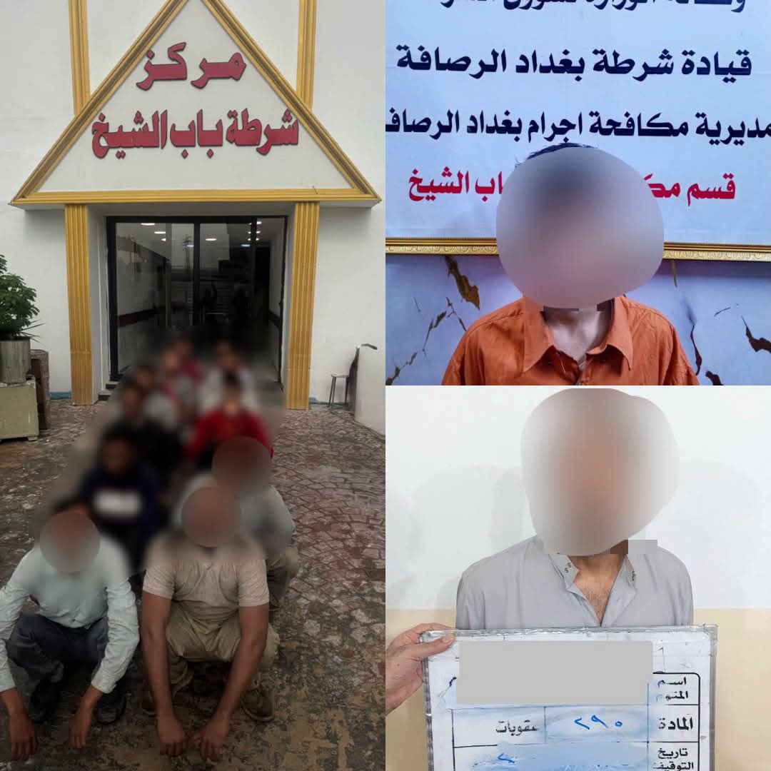 قيادة شرطة الرصافة تنفذ ممارسة أمنية استباقية في منطقة الفضل