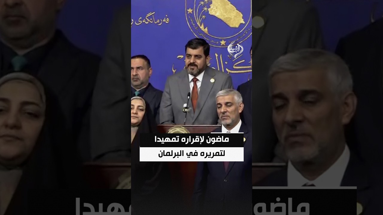القانونية النيابية: ماضون لإقراره تمهيدا لتمريره في البرلمان