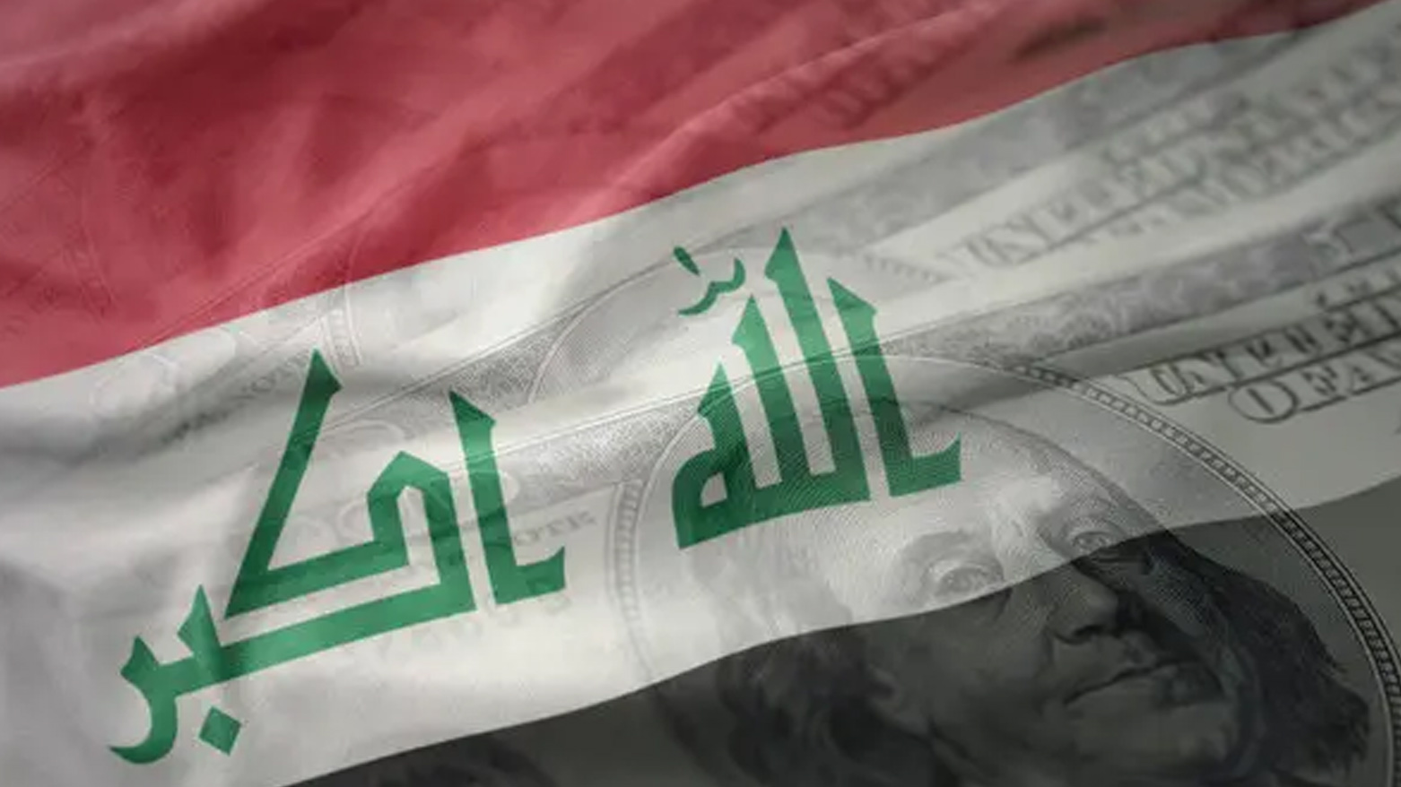 كوردستان24 تنفرد بنشر مسودة موازنة 2027 وحصة إقليم كوردستان المقترحة