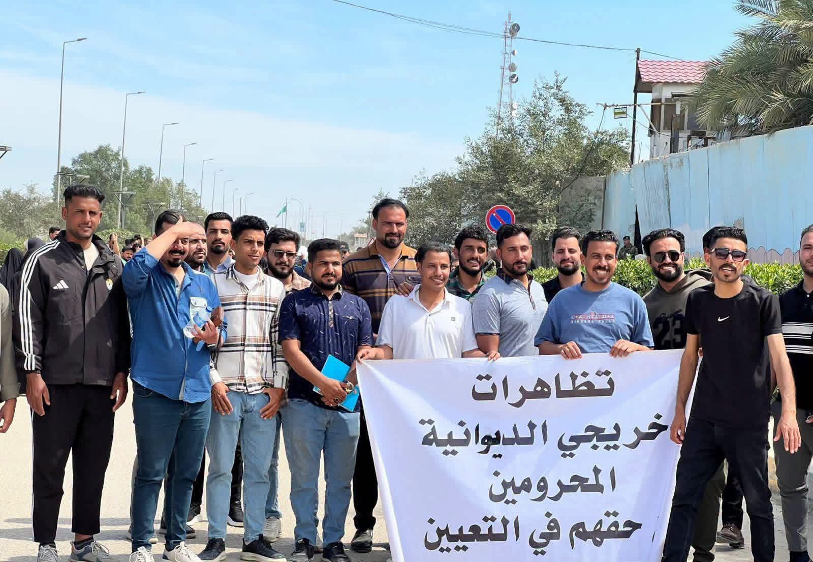 مطالبات بتوفير درجات للخريجين القدامى في الديوانية