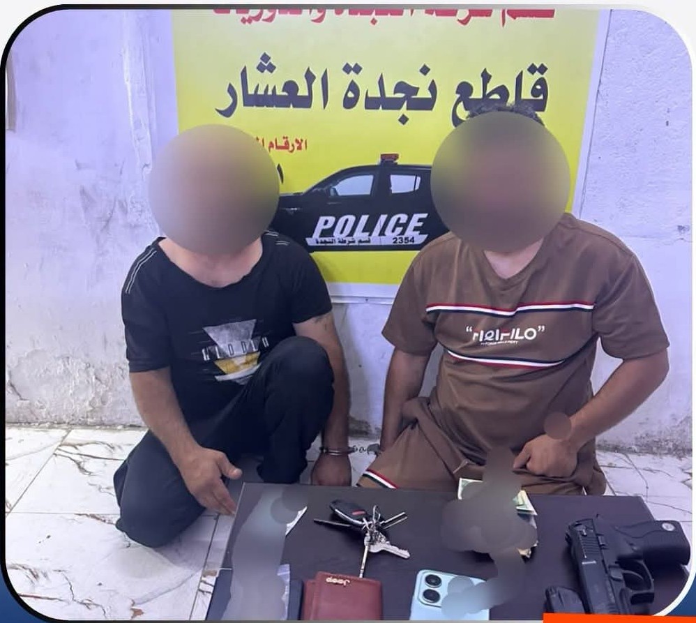 نجدة البصرة تضبط مادة الكريستال المخدرة ومسدساً بحوزة متهمين اثنين
