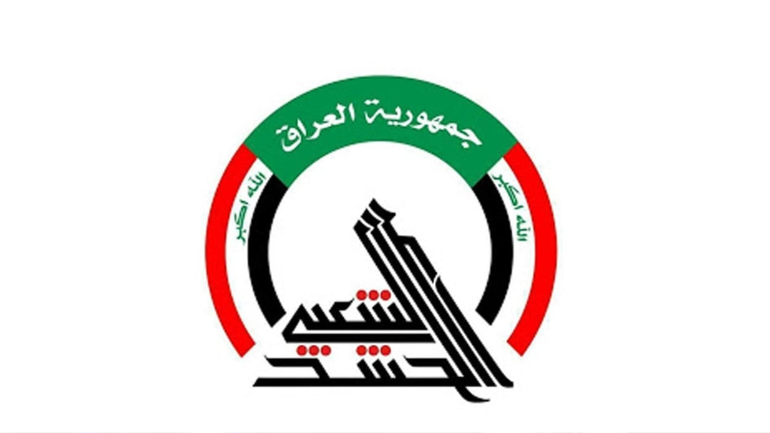 خلافات حادة حول قانون الحشد الشعبي واستحداث قسم للطائرات المسيرة