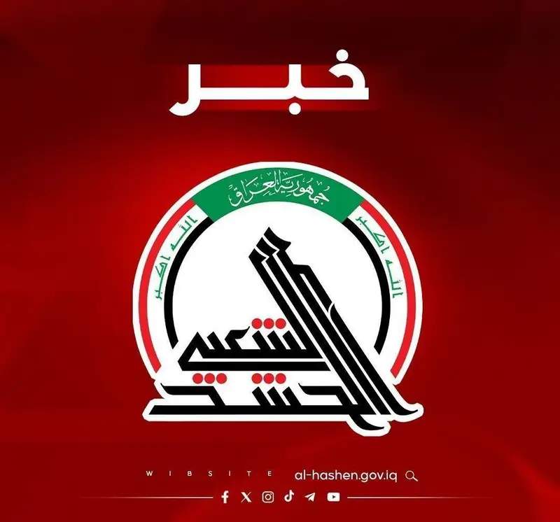 الحشد الشعبي يطيح بمتهم بالانتماء الى حزب البعث المحظور في طوزخورماتو