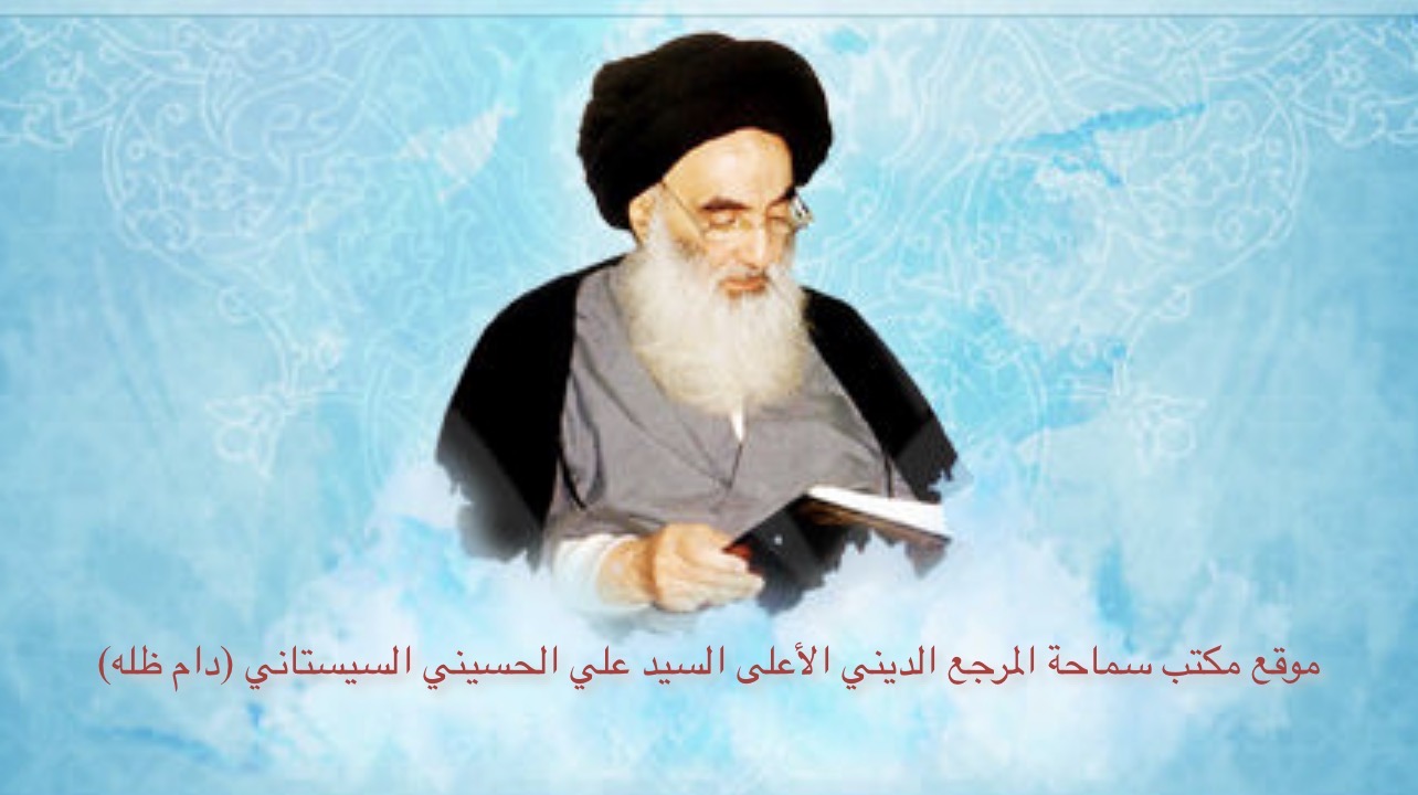 السيد السيستاني يفتي بحكم العمل في القنوات الفضائية