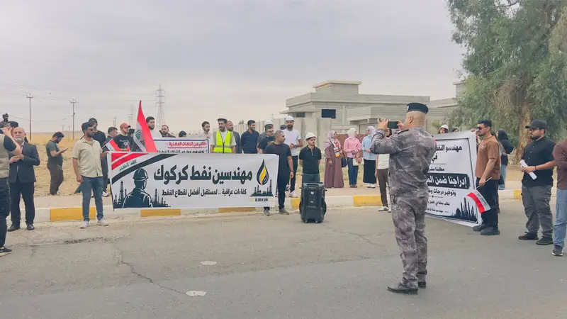 خريجو هندسة النفط في كركوك يطالبون بالتعيين وإدراج درجاتهم الوظيفية في موازنة 2027