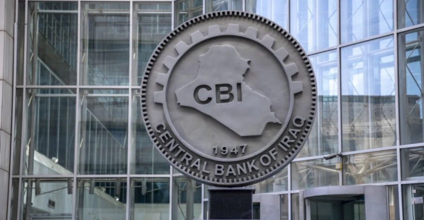 البنك المركزي يعتمد سعر صرف جديداً للدولار ويؤكد كفاية الاحتياطيات