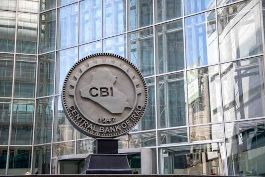 البنك المركزي العراقي: أسعار الصرف الجديدة بدأ العمل بها اعتبارًا من اليوم الأربعاء