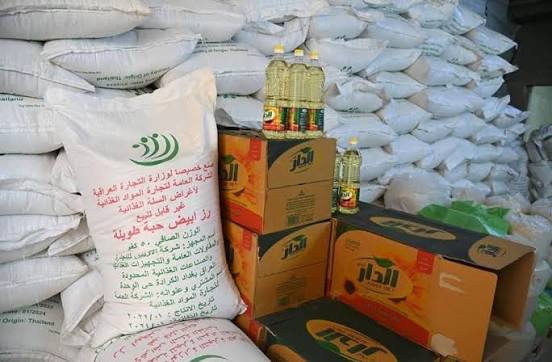 التجارة تعلن إطلاق دفعة جديدة من السلة الغذائية