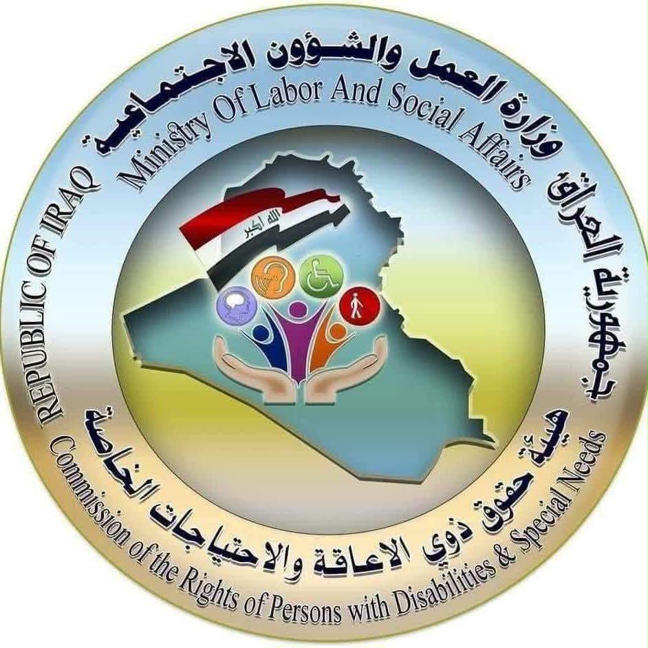 من بينها متلازمة داون والتوحّد والشلل الدماغي.. وزارة العمل تحدد 13 حالة مشمولة بتخفيض الأجور الدراسية