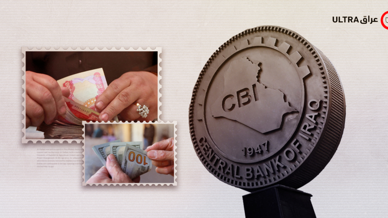 البنك المركزي: رفع سعر الدولار سيحافظ على الاستقرار النقدي وسنحتوي التضخم