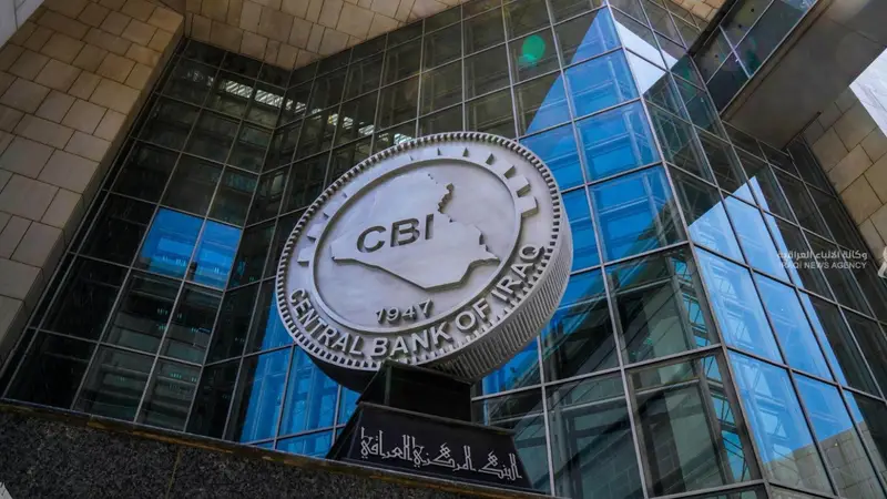 البنك المركزي العراقي: تعديل سعر الصرف إجراء تحوّطي لتأمين الموازنة ودعم الإنتاج المحلي
