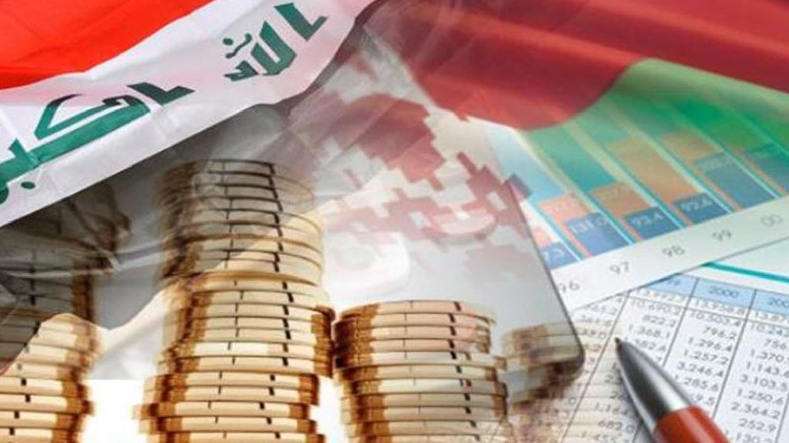 لتفادي “صدمة مزدوجة”.. دعوة اقتصادية لتجميد التعرفة الكمركية في العراق بعد تعديل سعر الصرف
