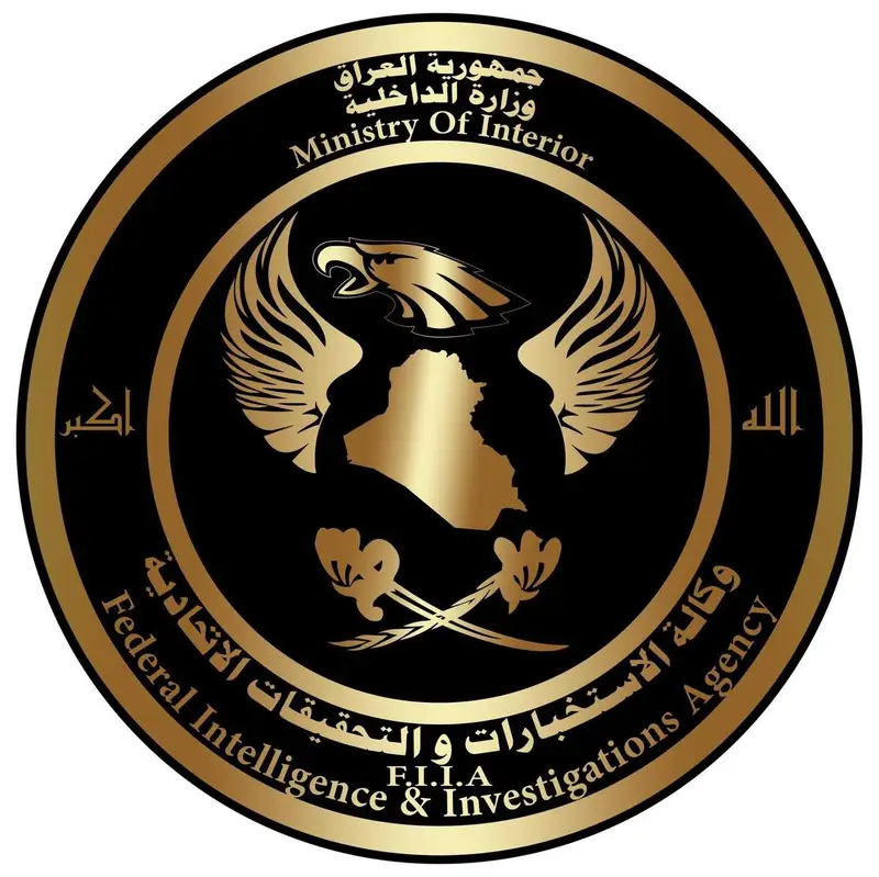 وكالة الاستخبارات والتحقيقات الاتحادية تُطيح بأحد العناصر الإرهابية المطلوبة في أربيل