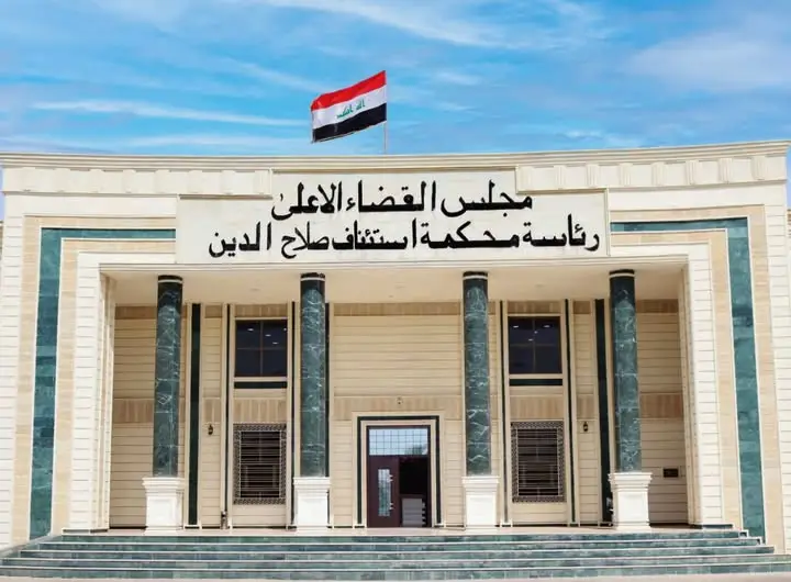 القضاء: القبض على مدير عام هيئة استثمار صلاح الدين بتهمة هدر المال العام