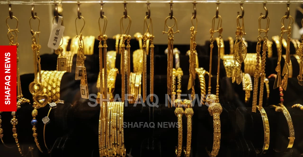 تراجع طفيف لأسعار الذهب في بغداد وأربيل متأثرة بتذبذب سعر الصرف