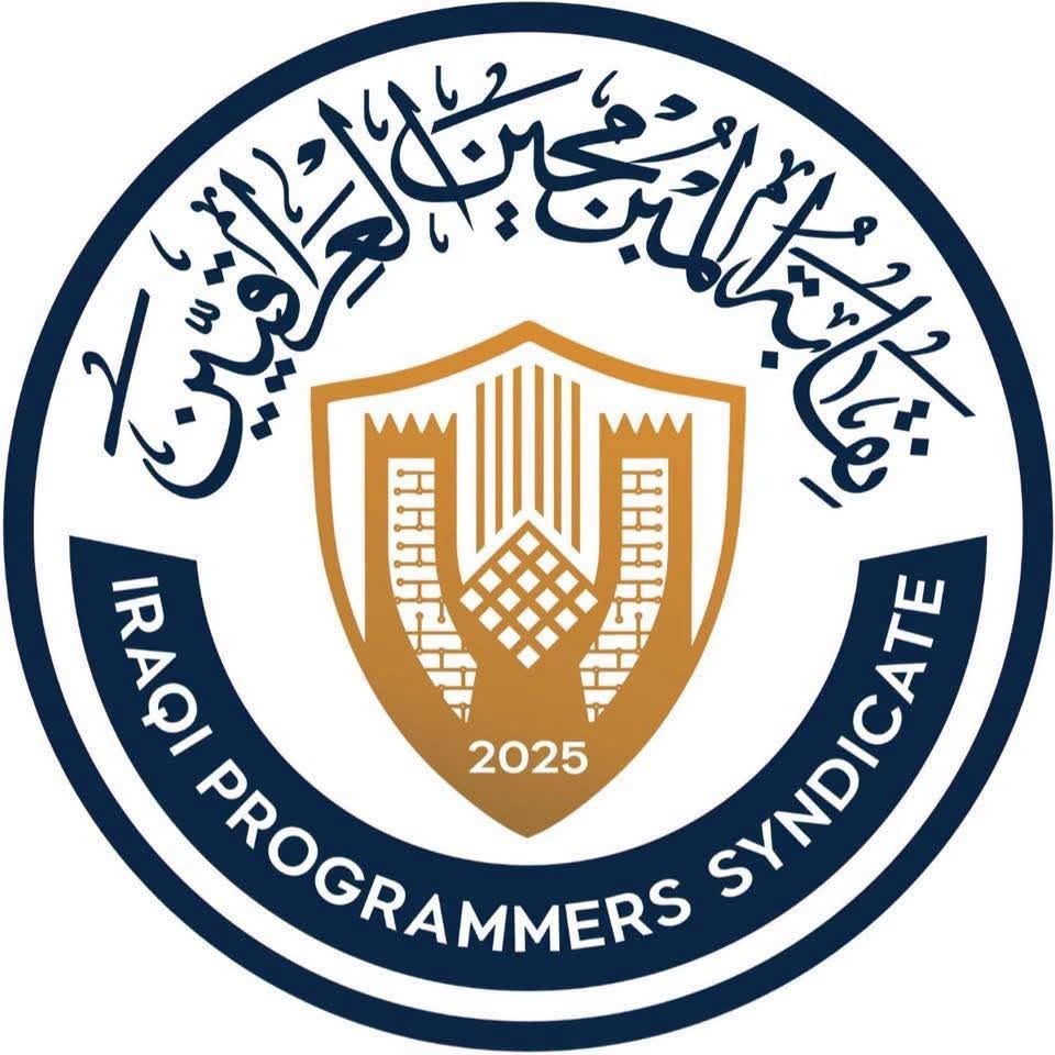 وزير التربية يهنئ المبرمجين العراقيين بيومهم الوطني