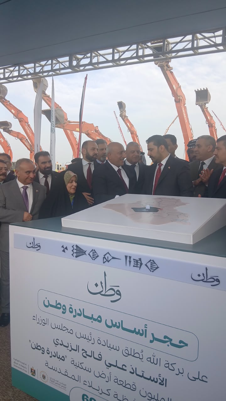 رئيس الوزراء يرسي حجر الاساس لمشروع 60 الف قطعة سكنية في كربلاء