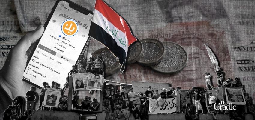 ذا كرايدل: منصة “يلا” حصلت على تمويل 4.3 مليون يورو من الحكومة البريطانية