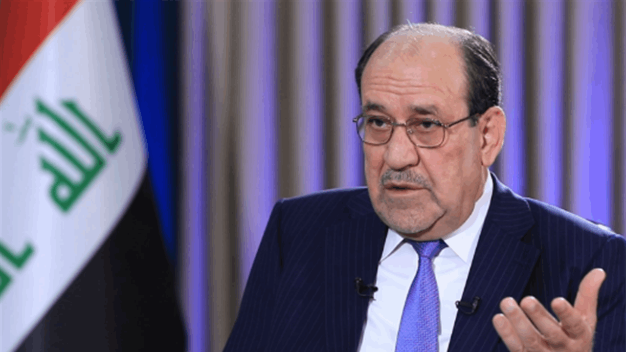 المالكي يدعو إلى عدم اتخاذ اجراء سعر الصرف ذريعة لإثارة القلق وتعكير الأجواء