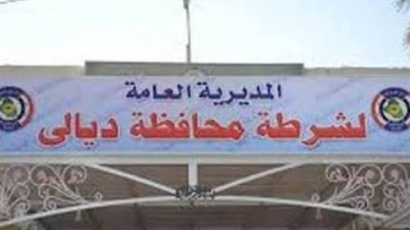 شرطة ديالى تنفي أنباء محاولة اغتيال مدير شرطة الغابات في خانقين